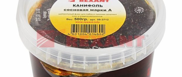 kanifol-sosnovaja