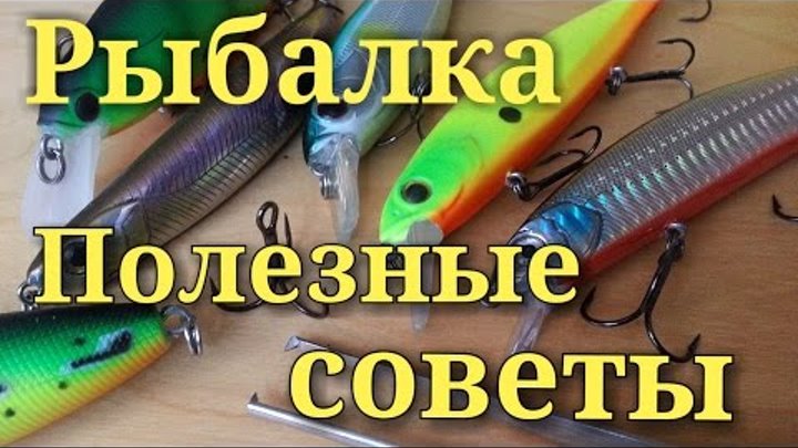 Полезные статьи для рыбалки Полезные статьи для рыбалки