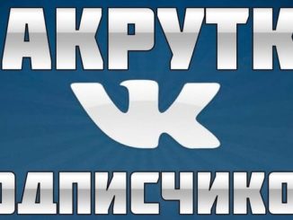offery-vk