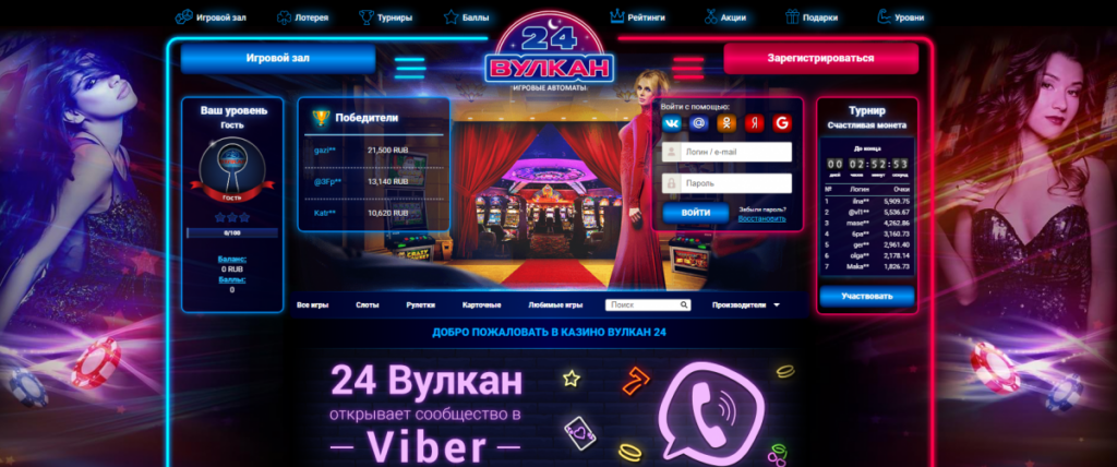 Vulkan 24 vulkan 24 official xyz. Партнерская программа казино Roxy. Вулкан казино Casino-Vulcan-Official.win.